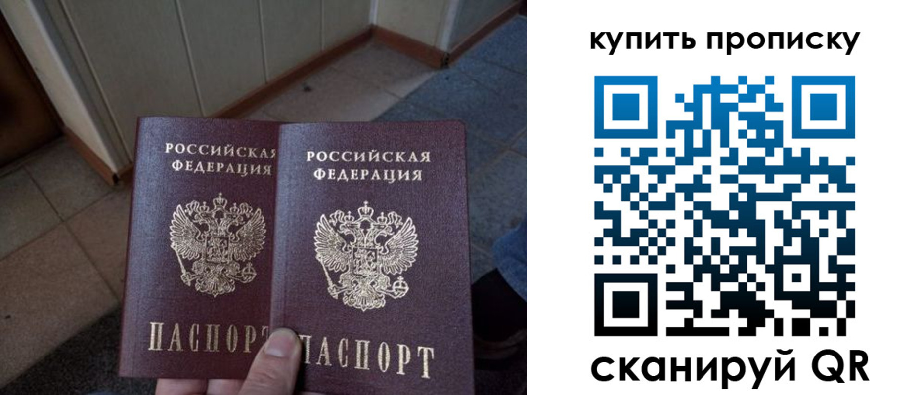 регистрация для школы в Трёхгорном