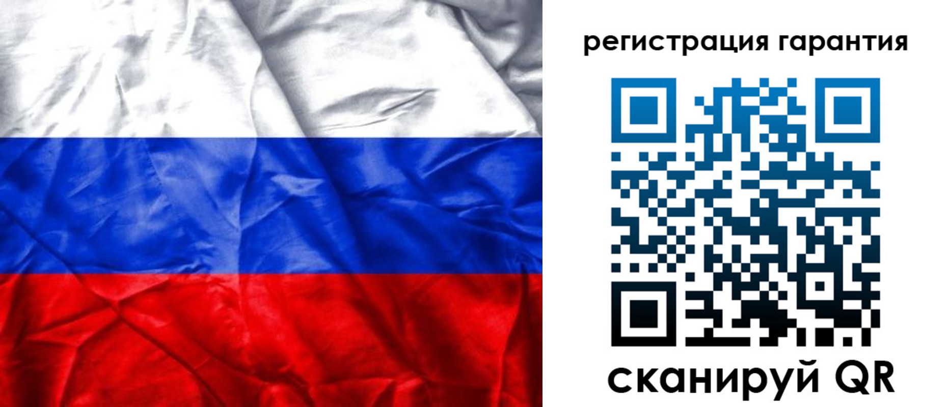 временная прописка в Трёхгорном