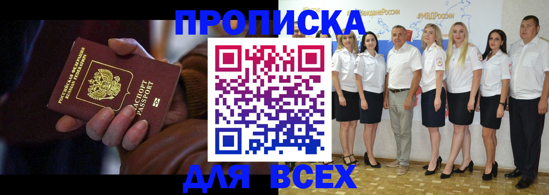 регистрация для школы в Трёхгорном